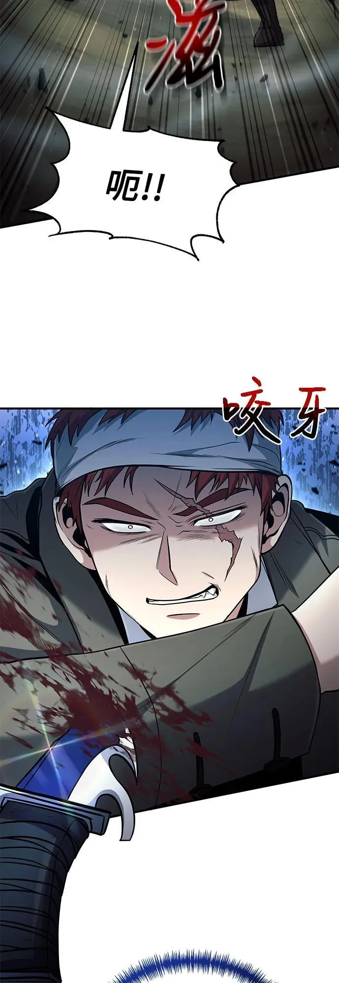 第44话 第10页