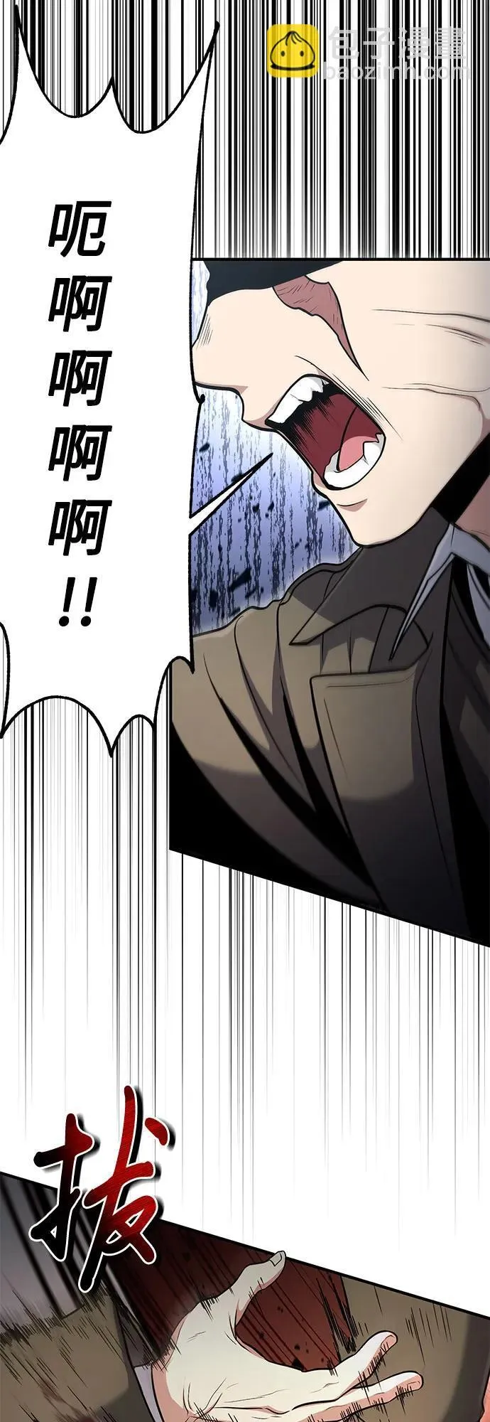 第44话 第12页