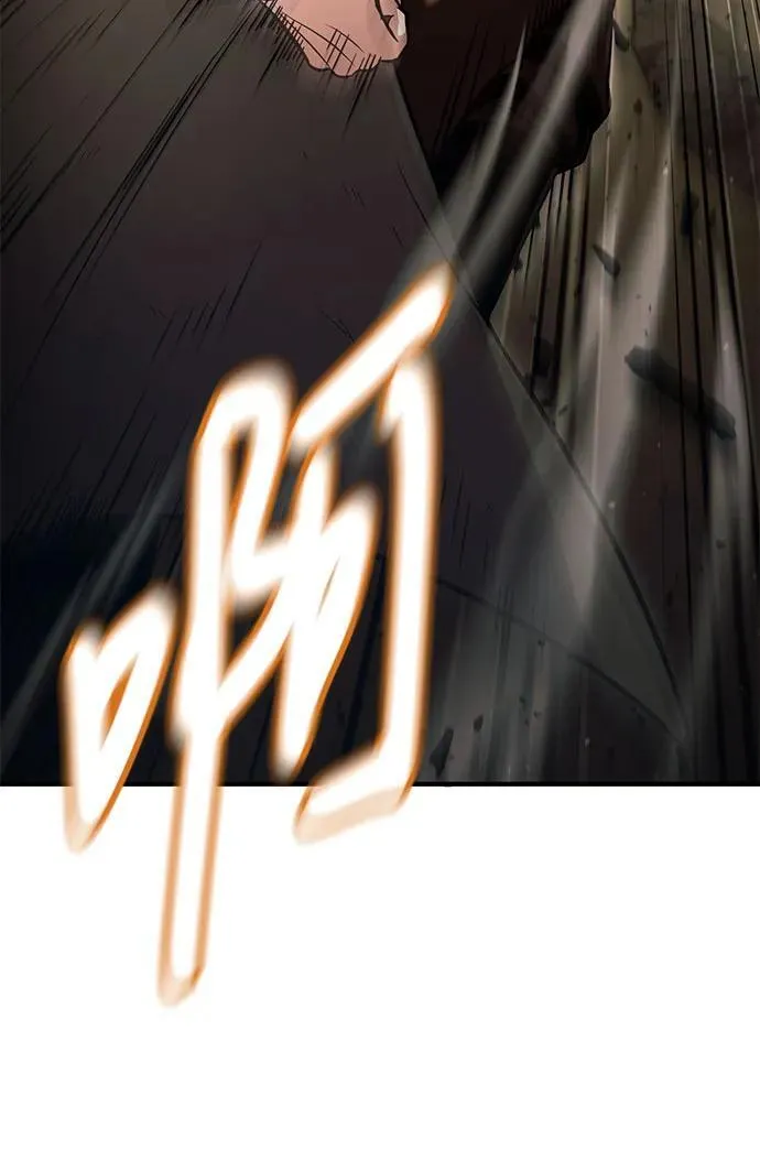第44话 第14页