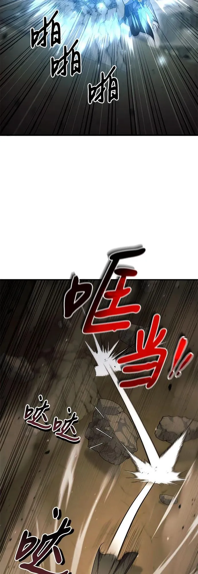 第44话 第17页