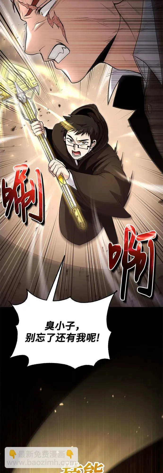 第44话 第19页