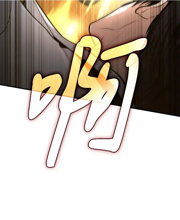 第44话 第21页