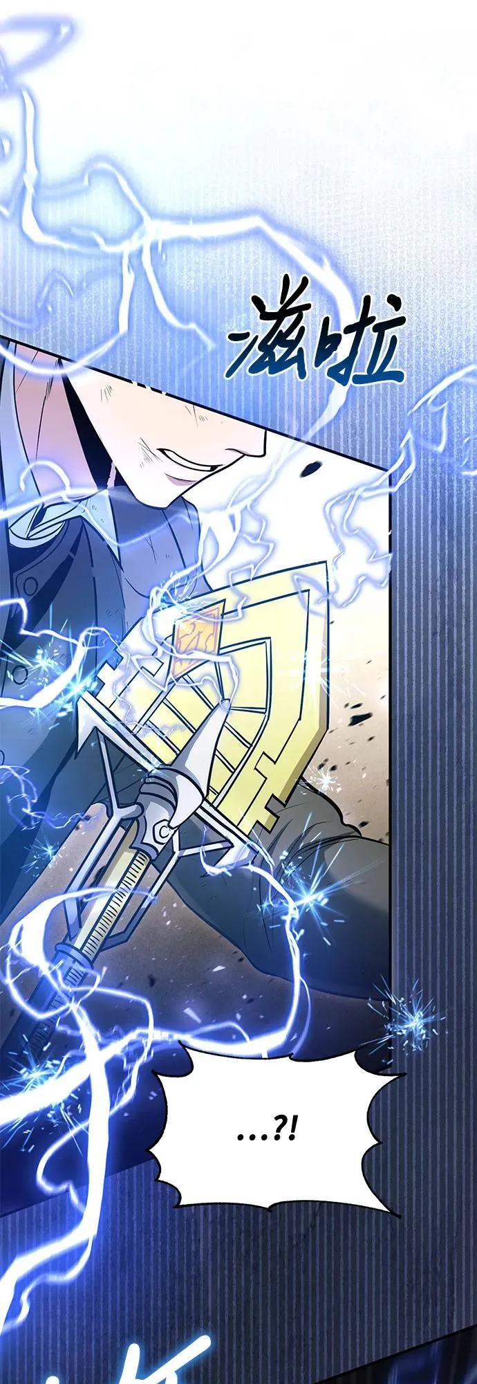 第44话 第22页