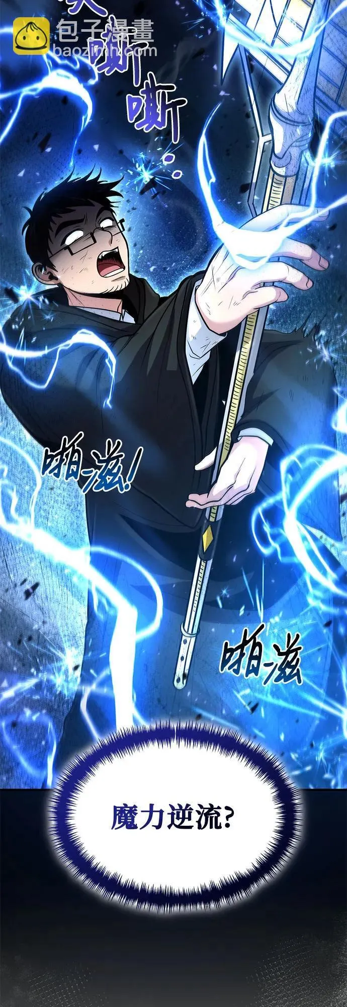 第44话 第25页