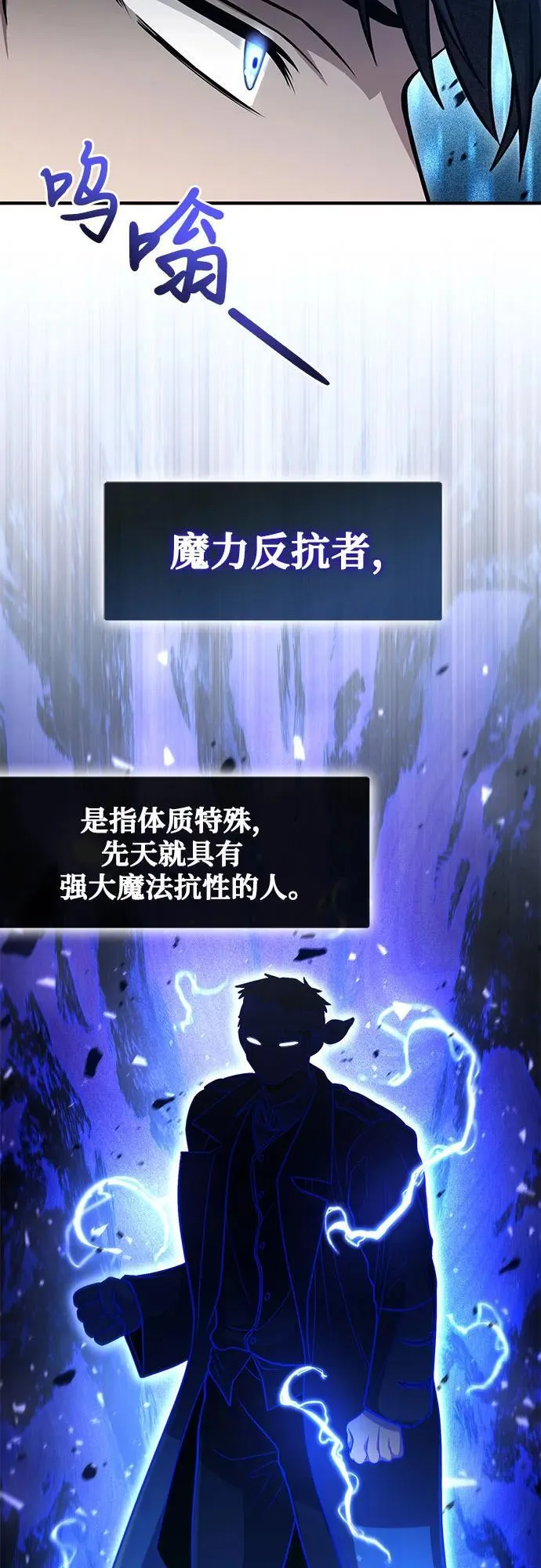 第44话 第34页