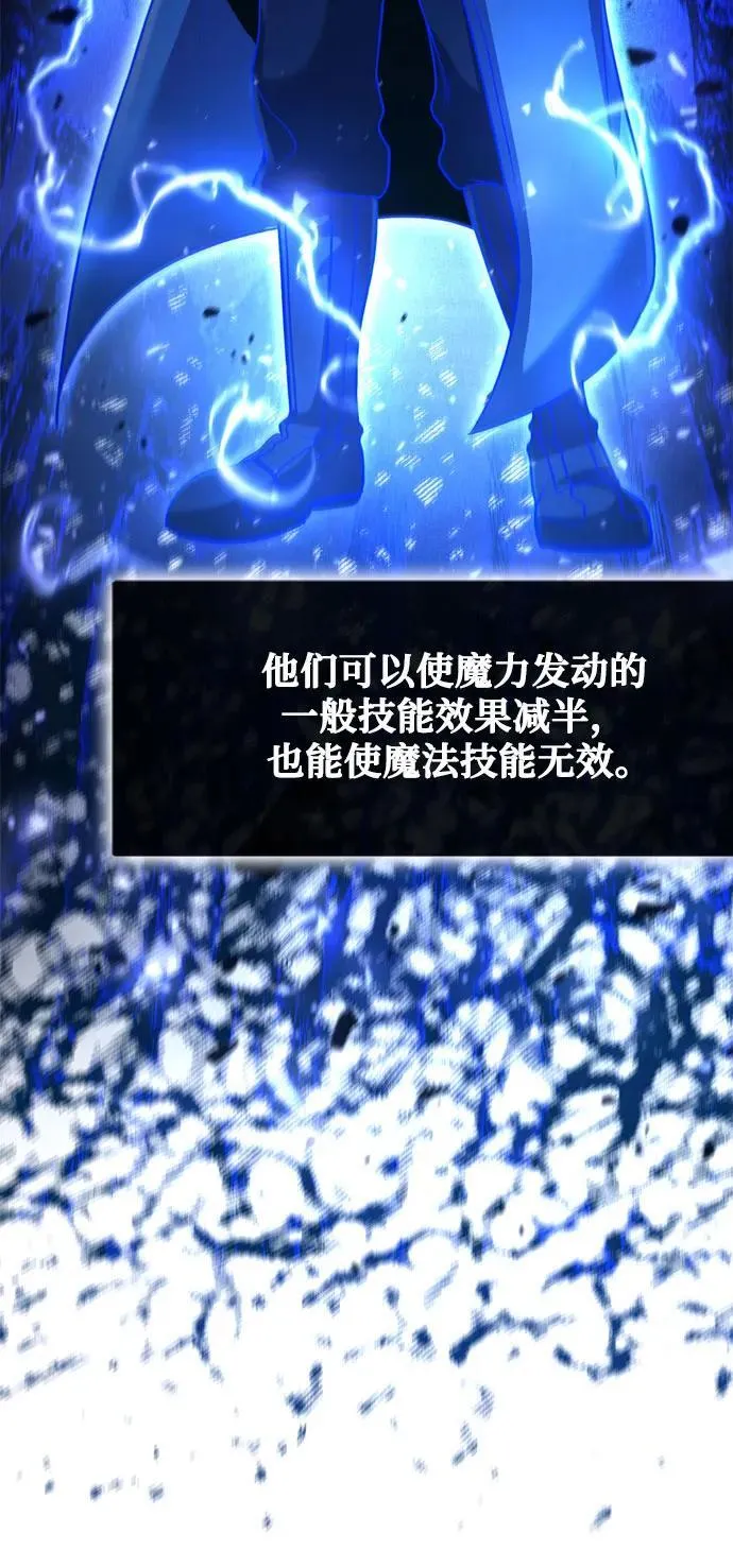 第44话 第35页