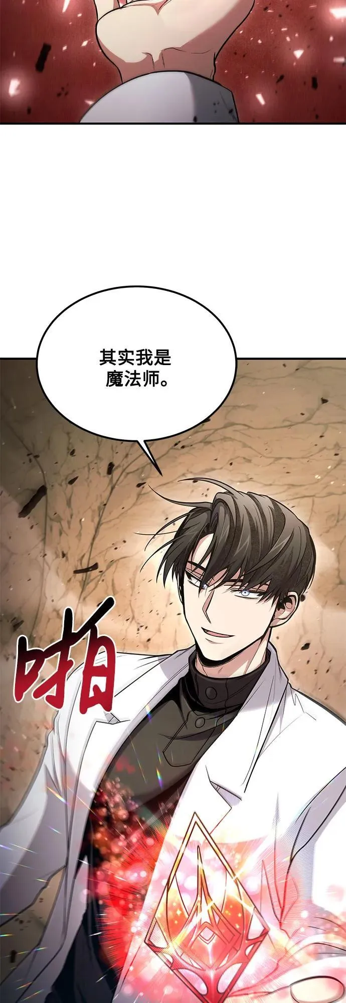 第44话 第39页