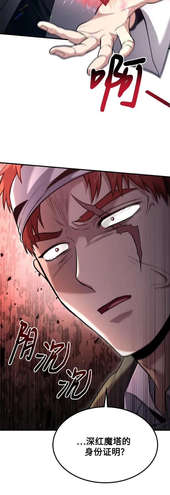 第44话 第40页