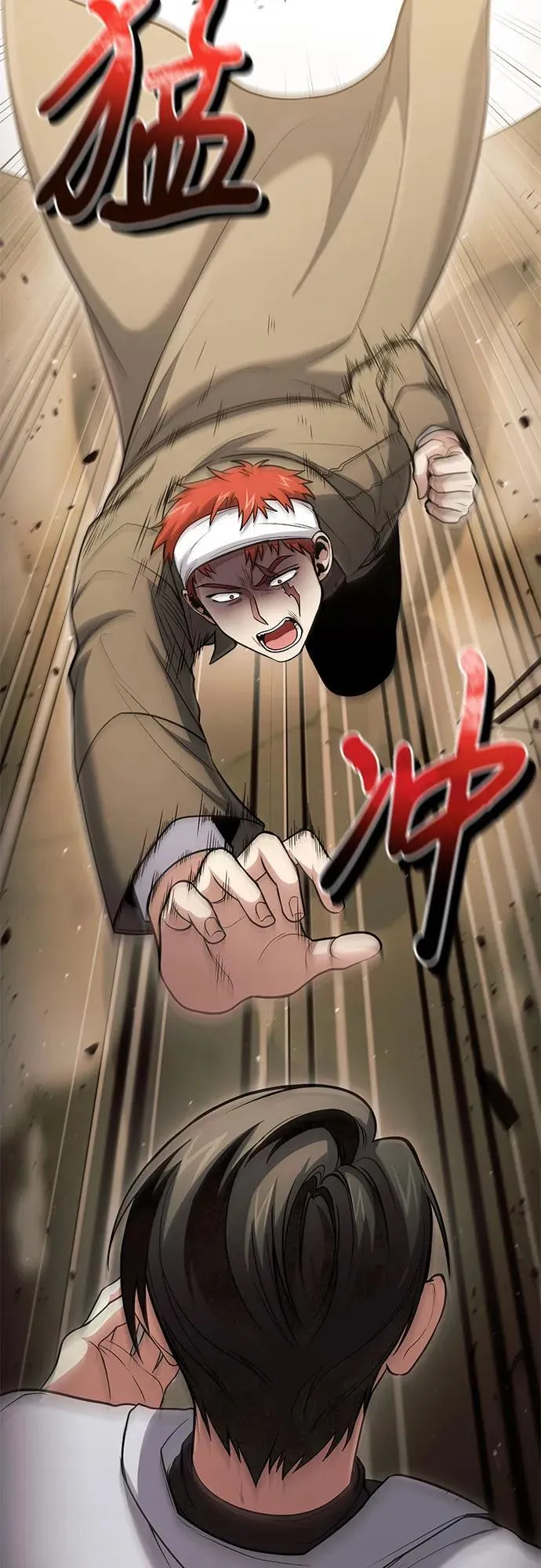 第44话 第43页