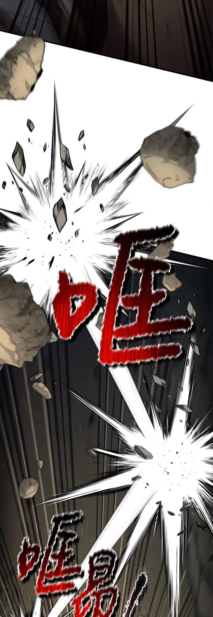 第44话 第45页