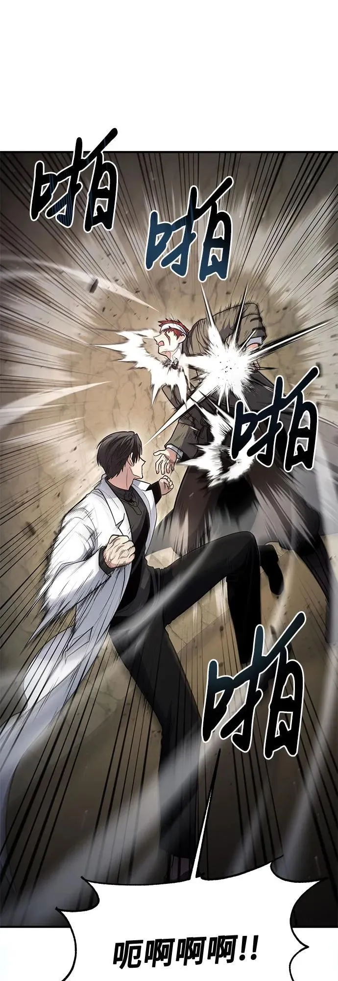 第44话 第55页