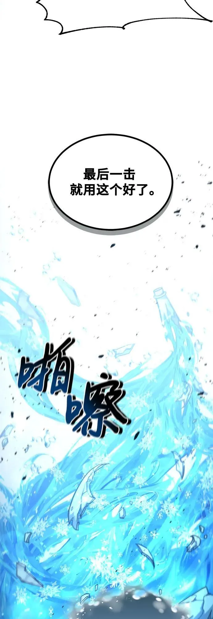 第44话 第56页