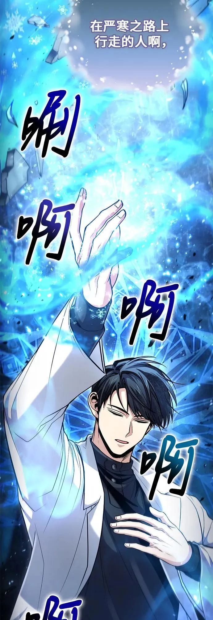 第44话 第57页