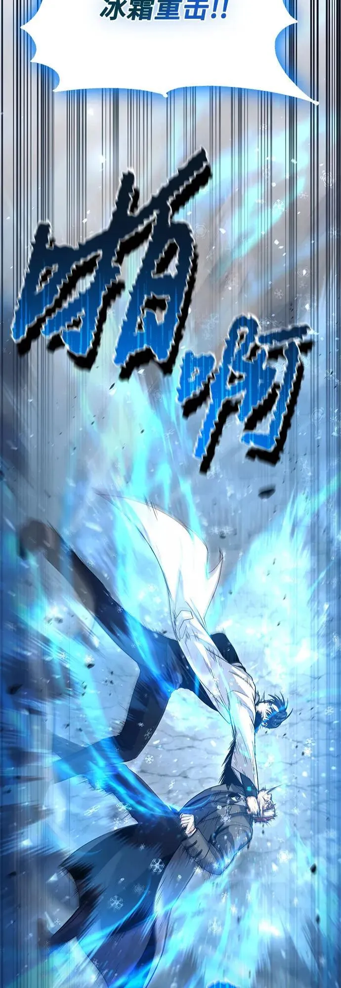 第44话 第60页