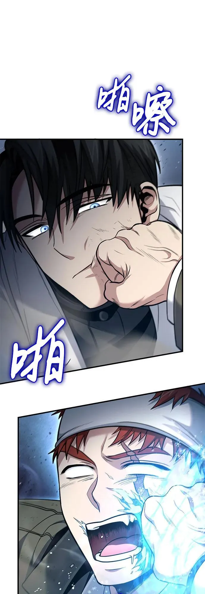 第44话 第62页