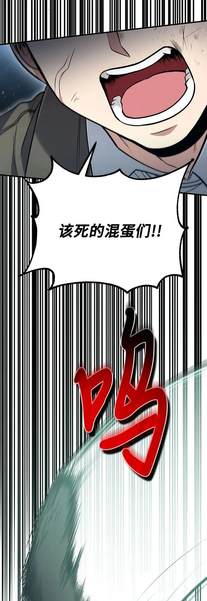 第45话 第10页