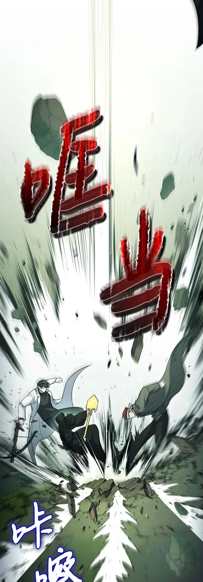 第45话 第12页