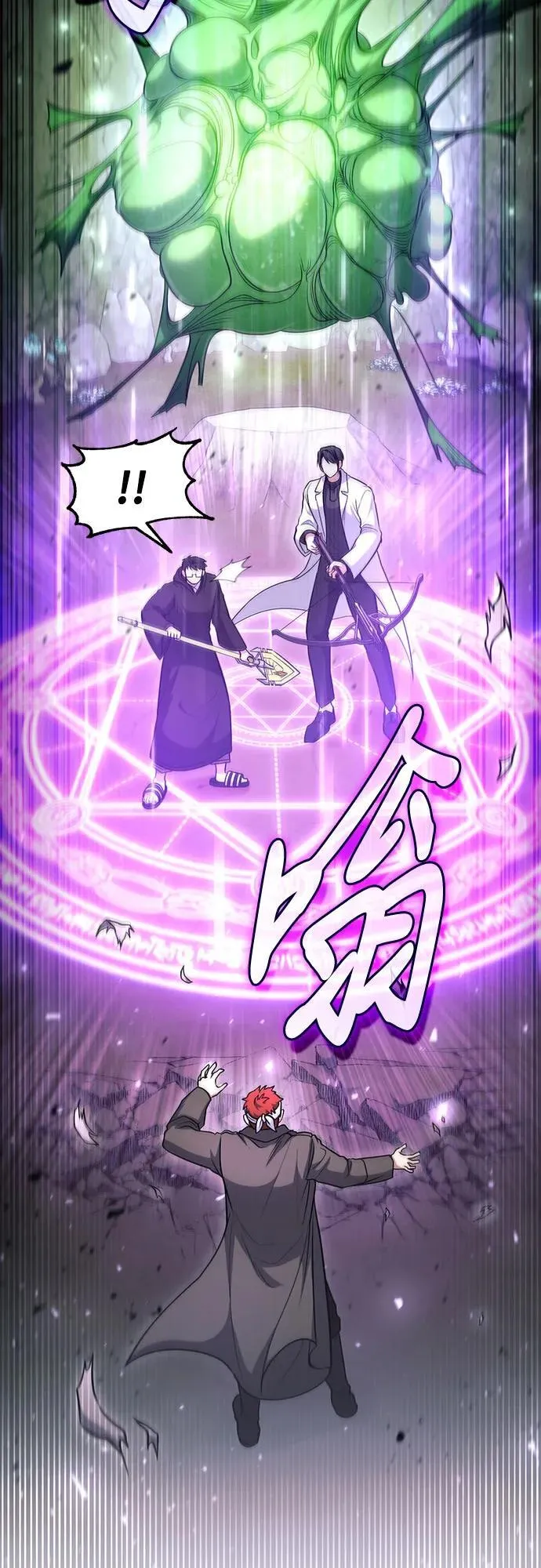 第45话 第19页