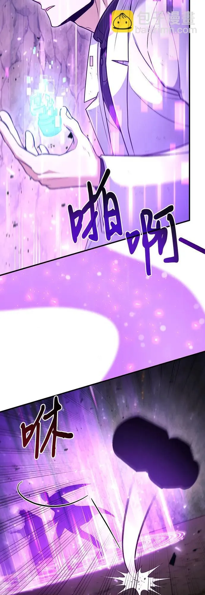 第45话 第22页
