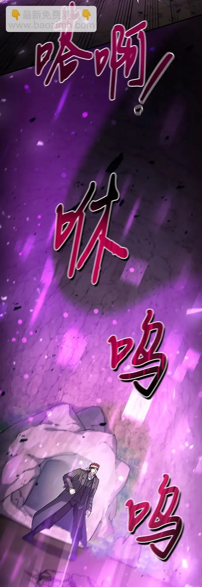 第45话 第23页