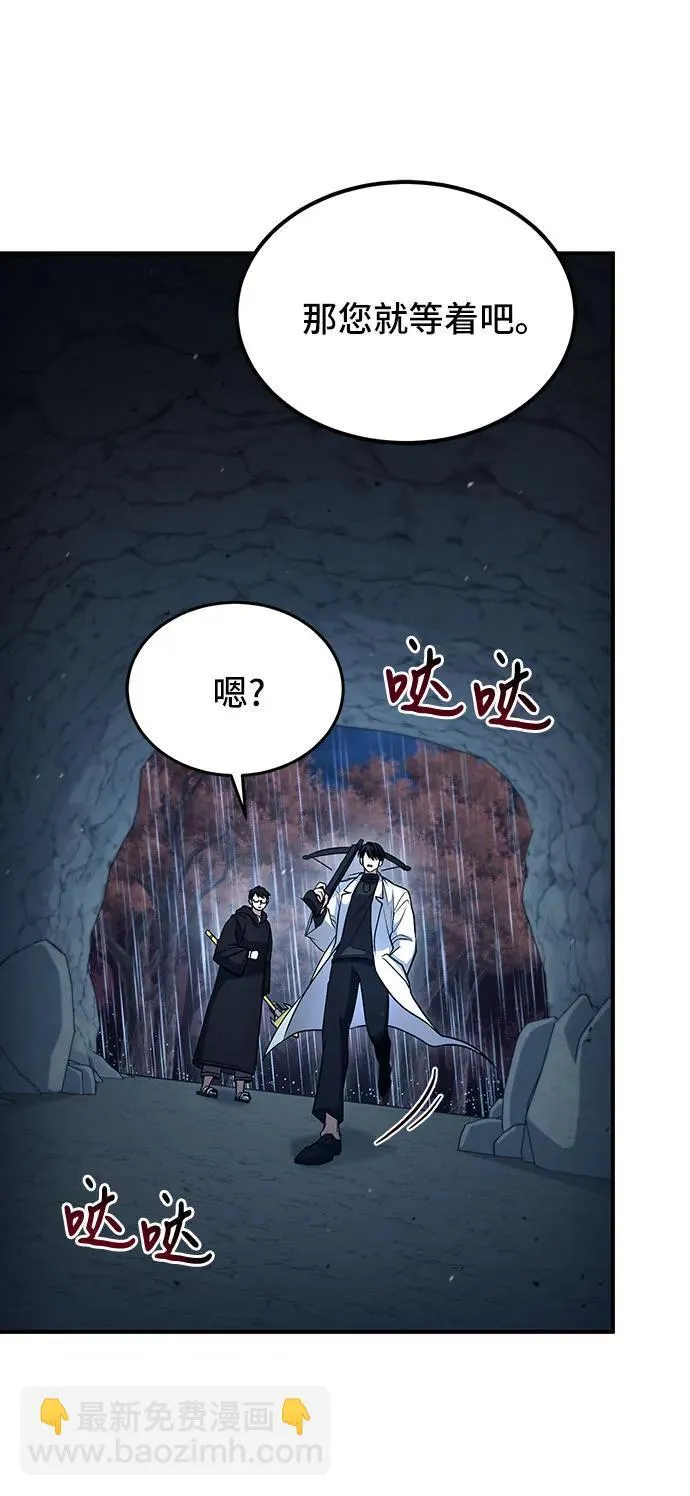 第45话 第33页