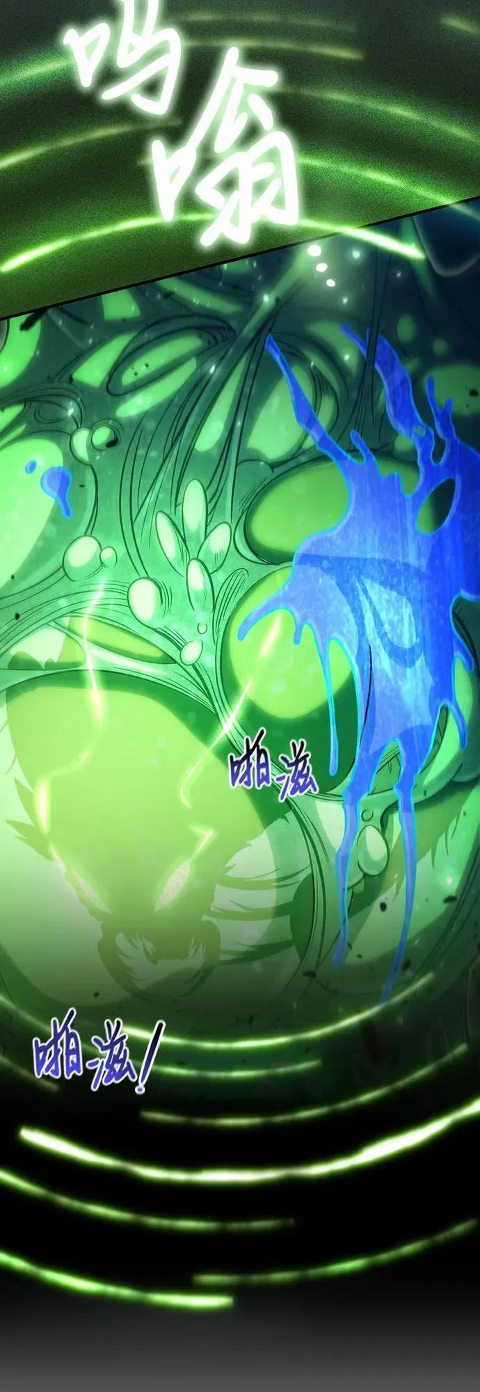 第45话 第39页