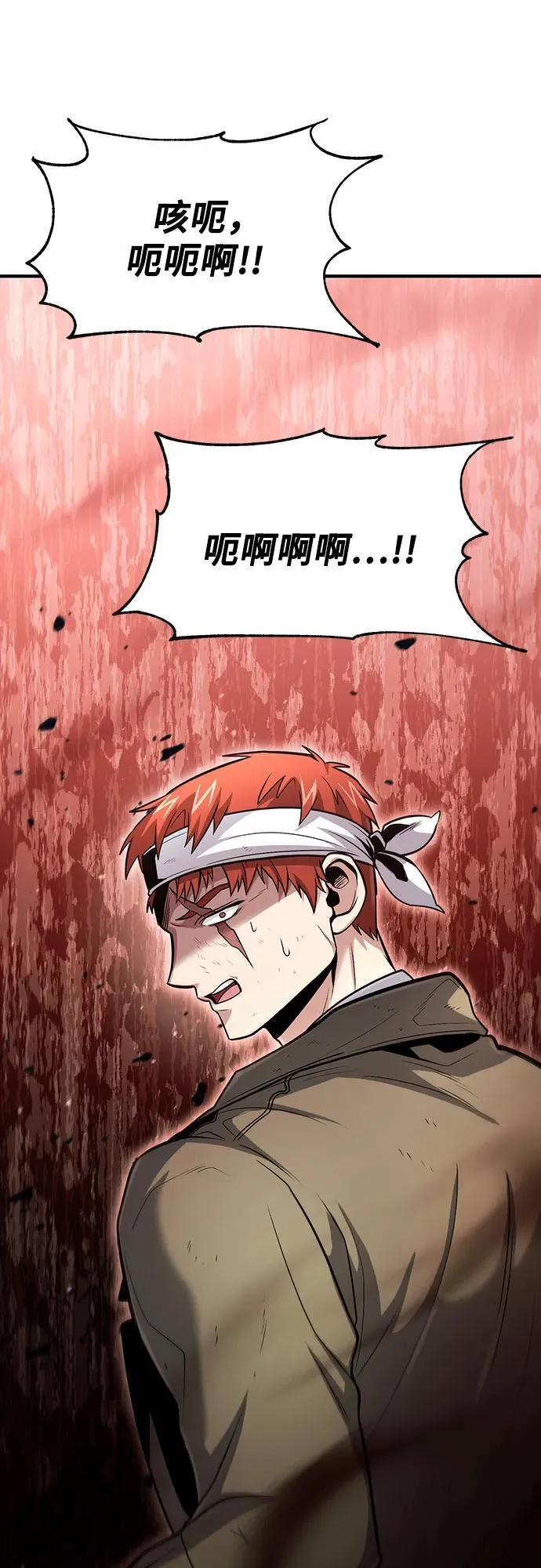 第45话 第42页