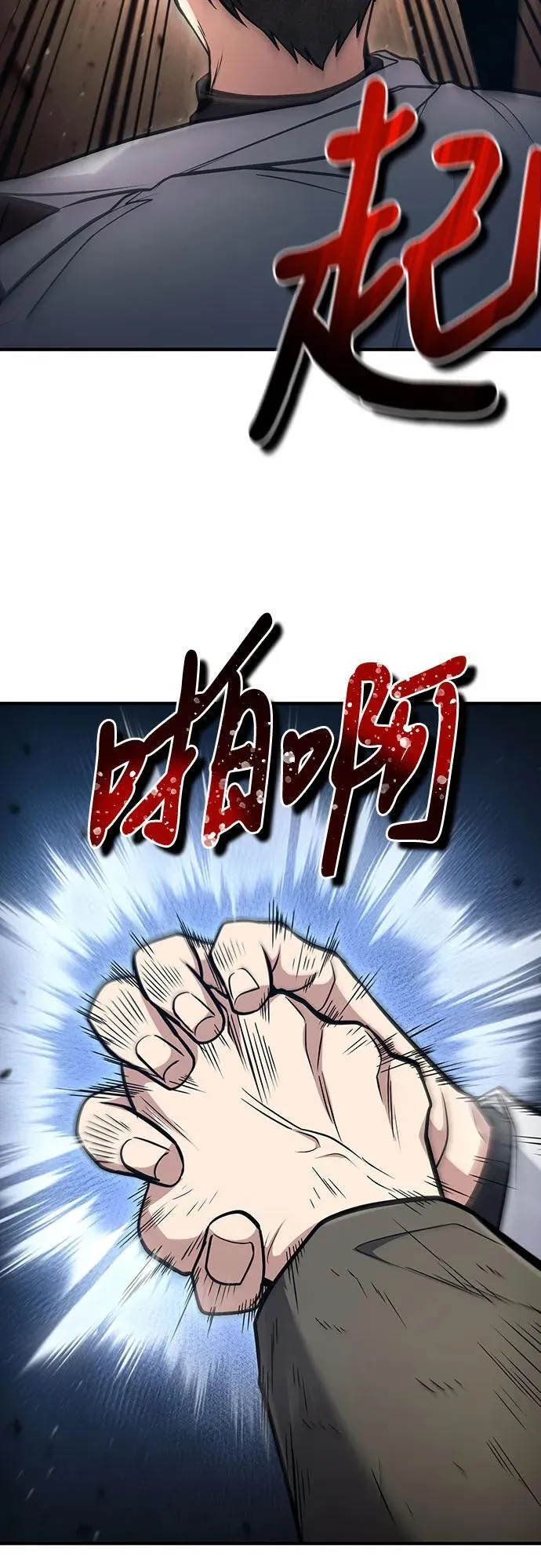 第45话 第49页