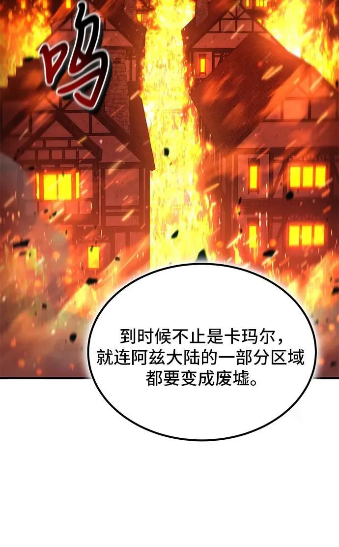 第45话 第61页