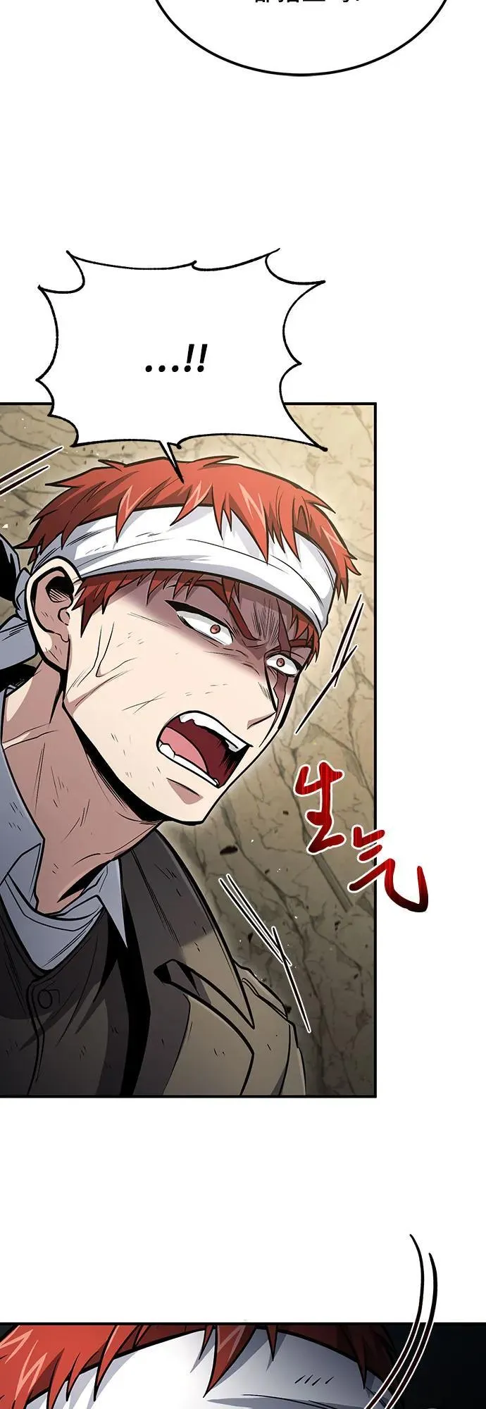 第45话 第63页
