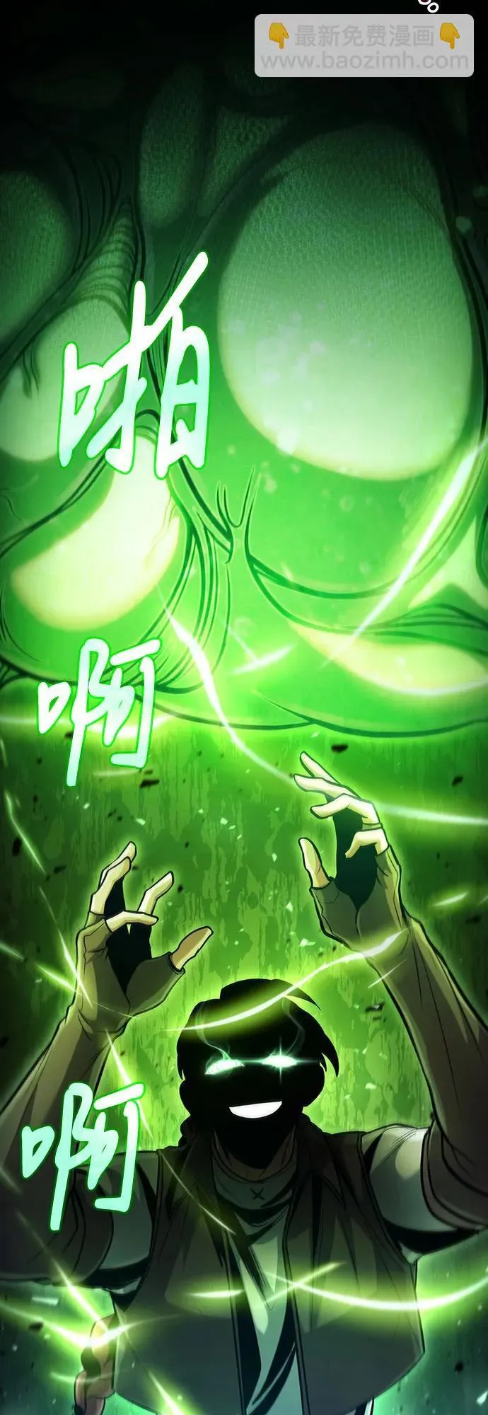 第45话 第71页
