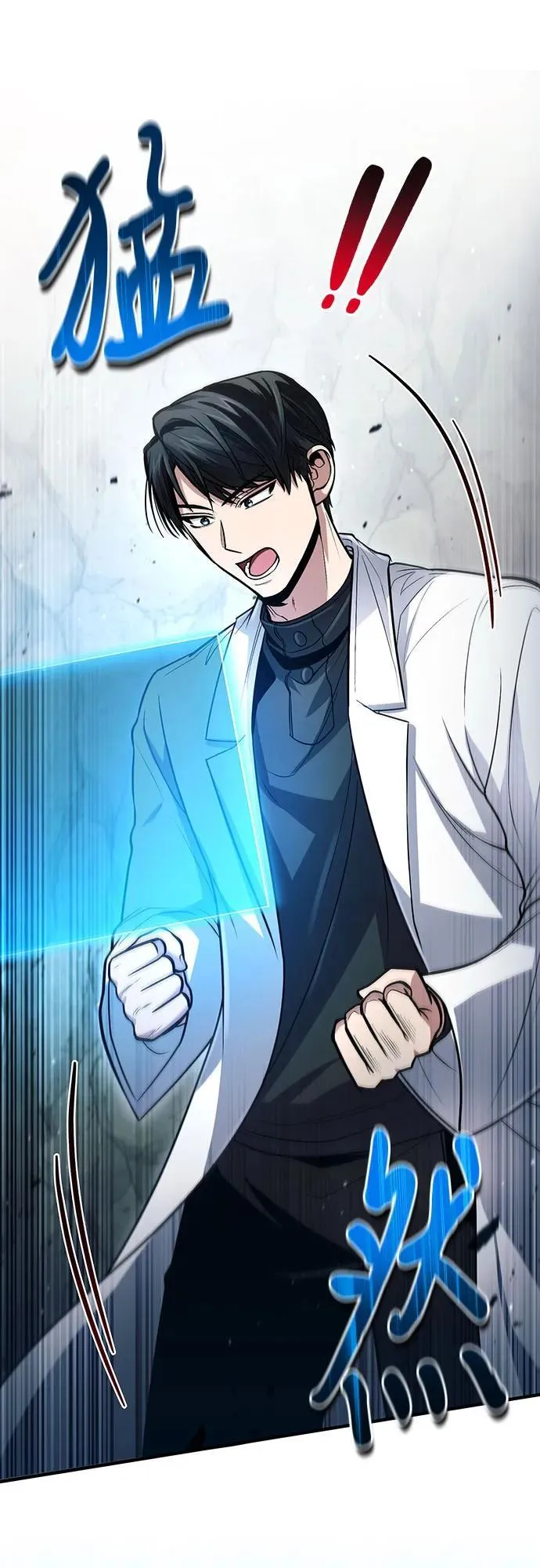 第46话 第21页