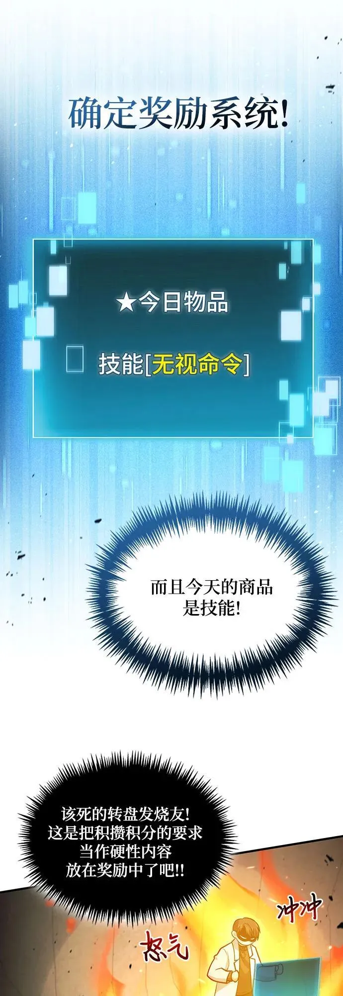 第46话 第22页