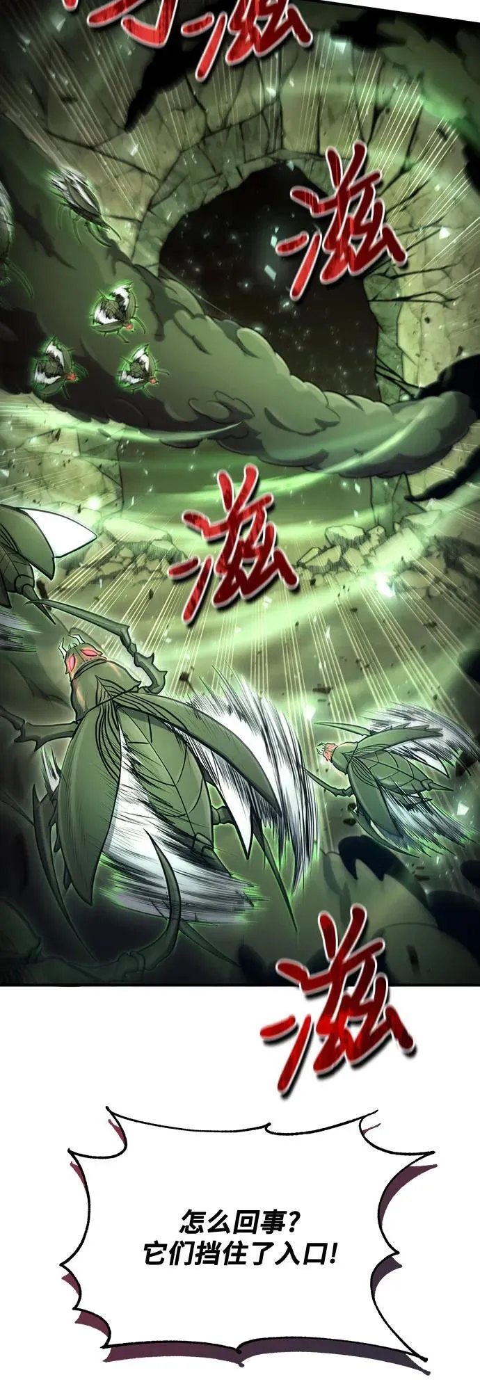 第46话 第38页