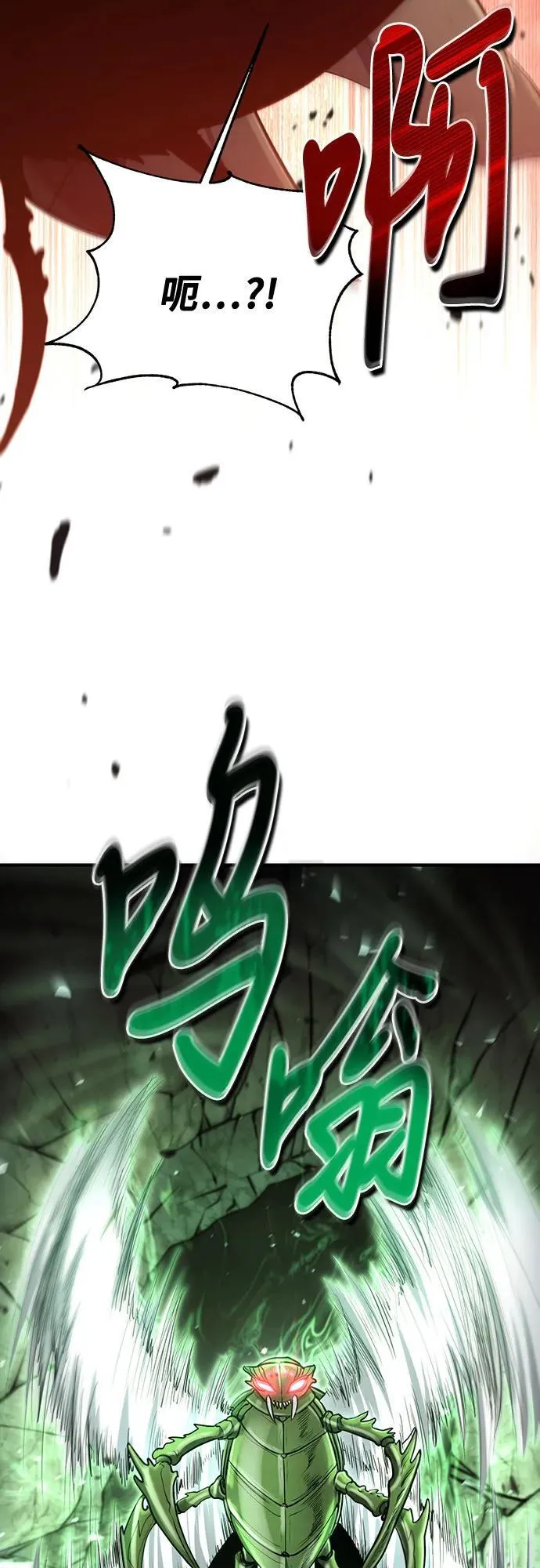 第46话 第44页