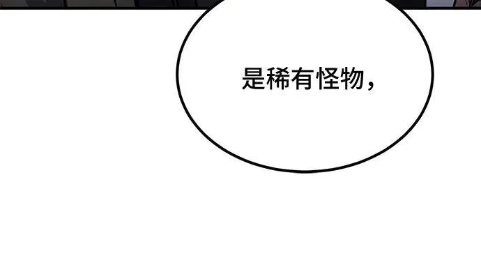 第46话 第46页
