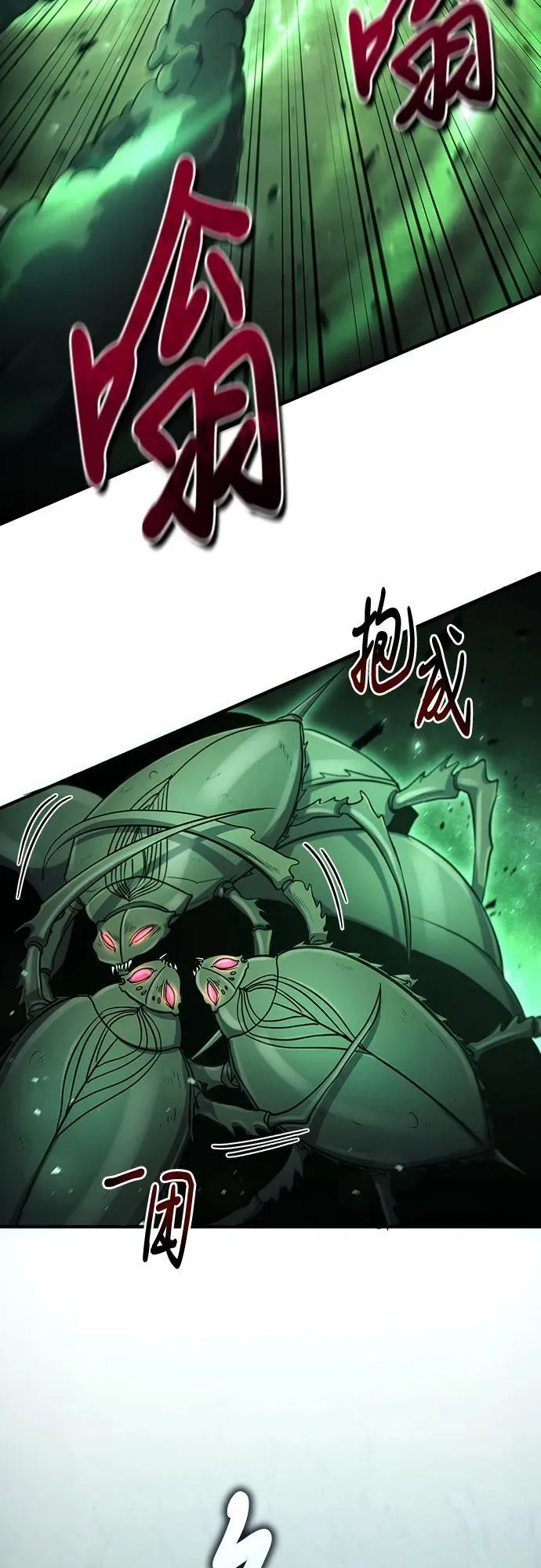 第46话 第49页