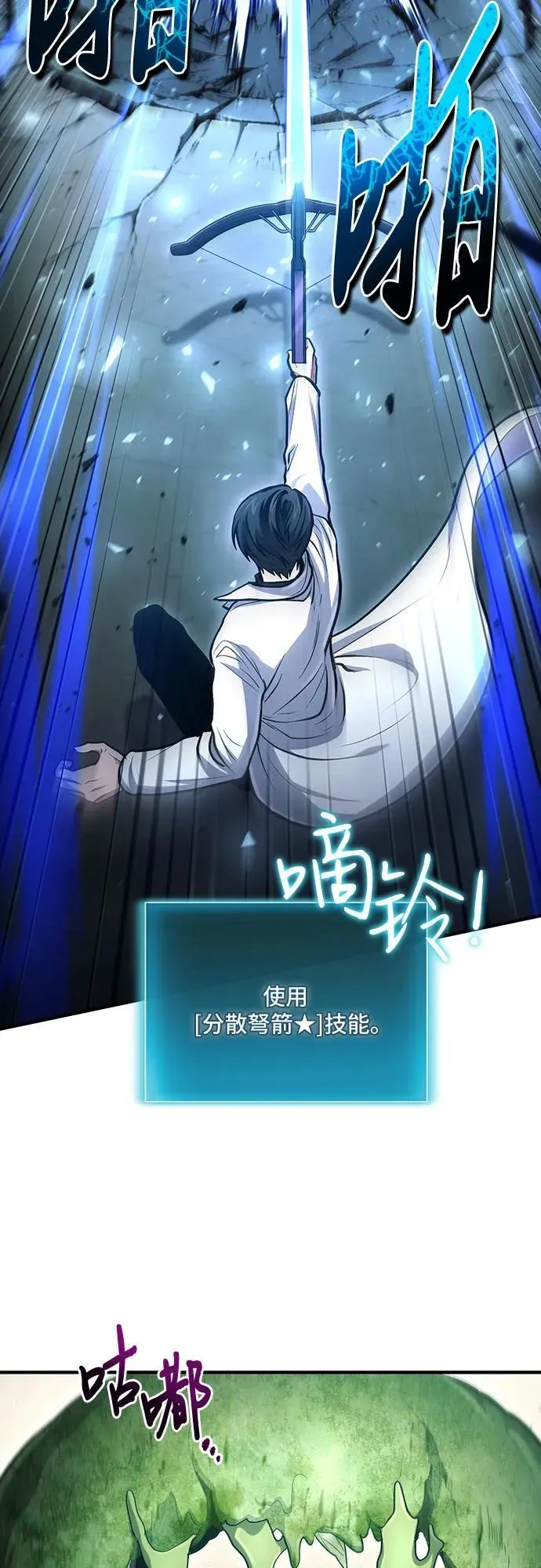 第46话 第55页