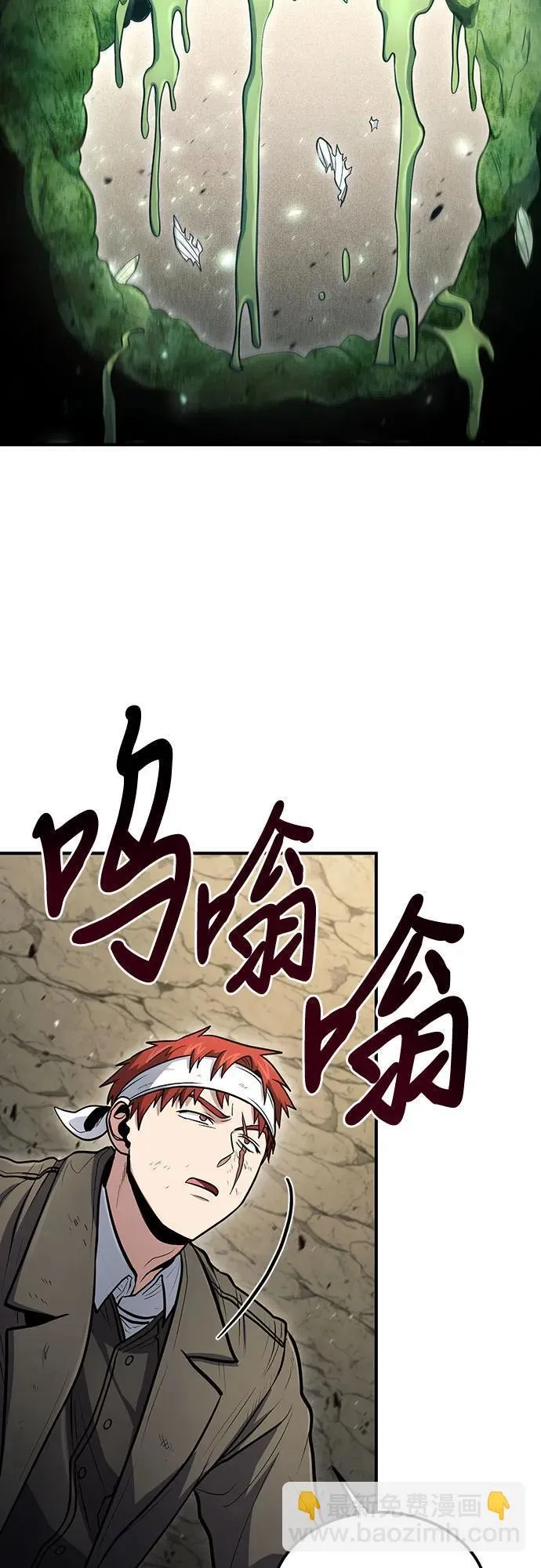 第46话 第56页
