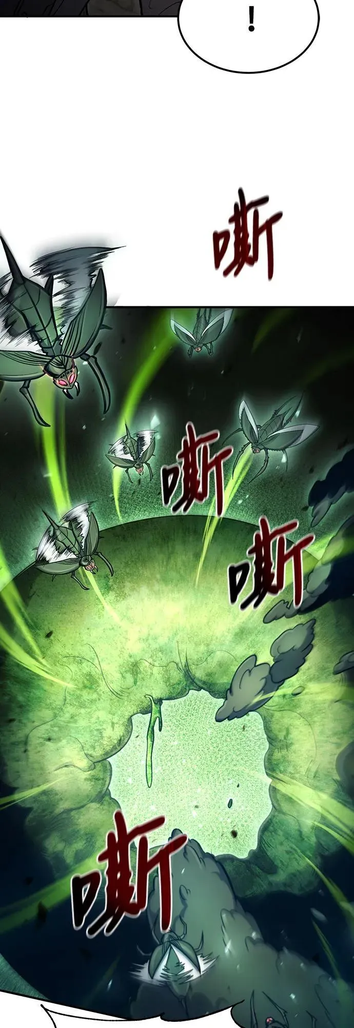 第46话 第57页