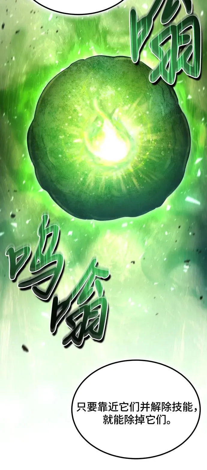 第46话 第60页