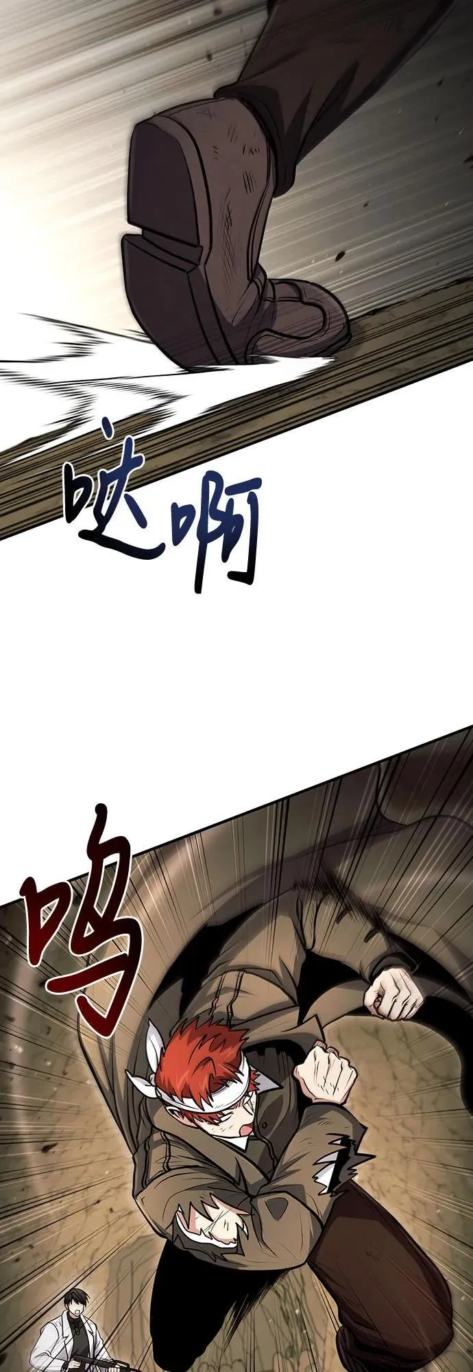 第46话 第64页
