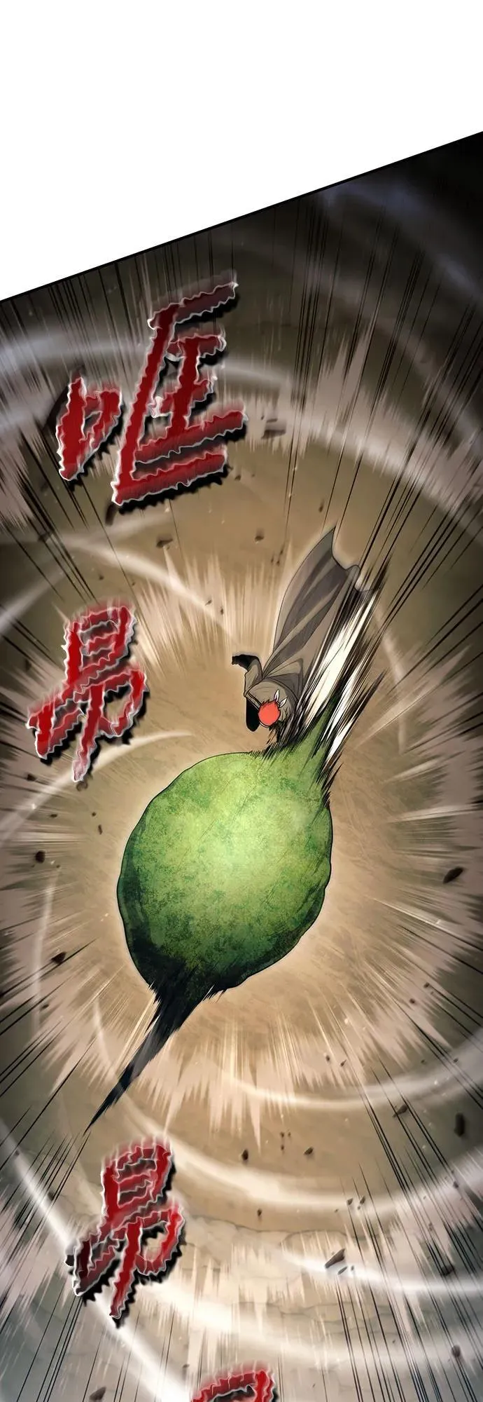 第47话 第2页