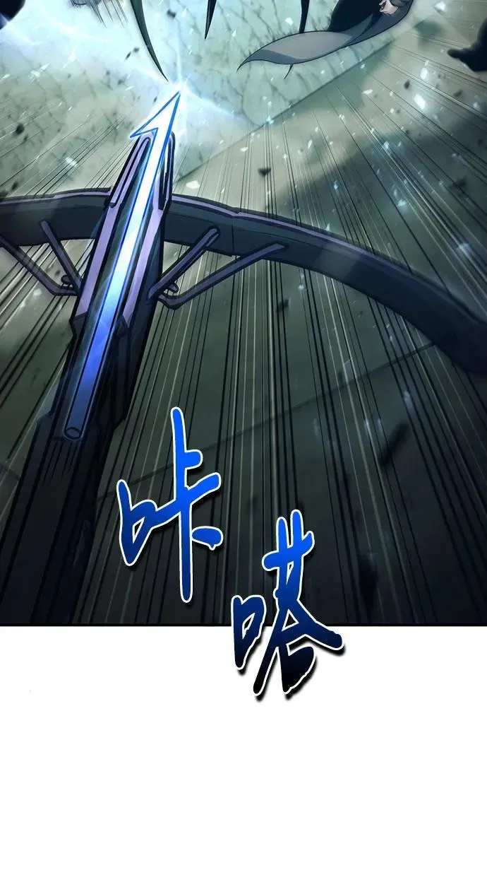 第47话 第8页