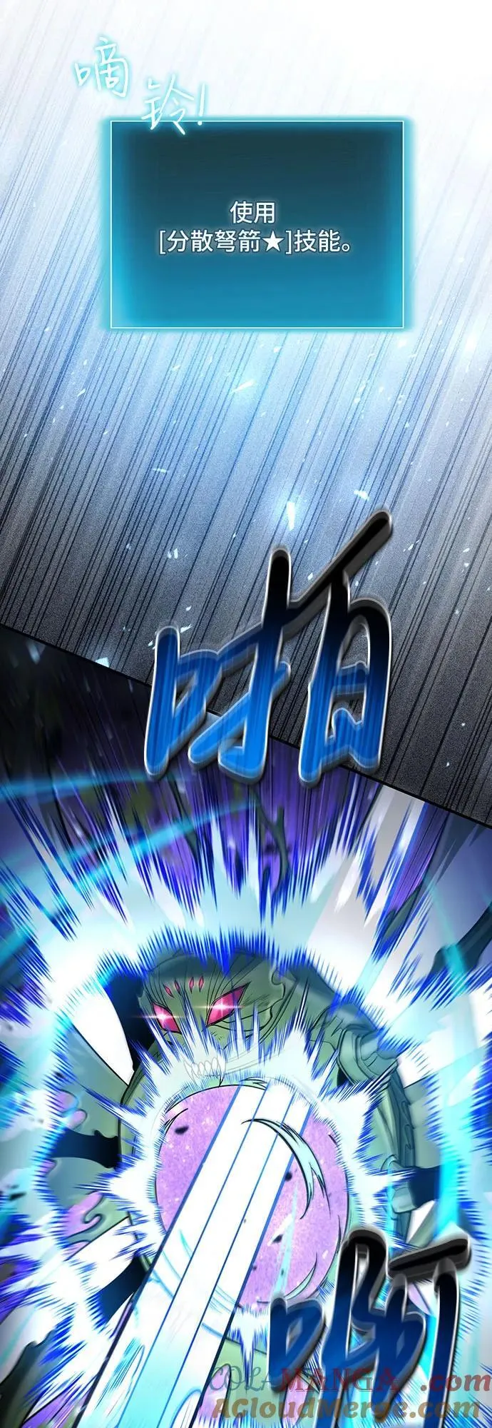 第47话 第10页