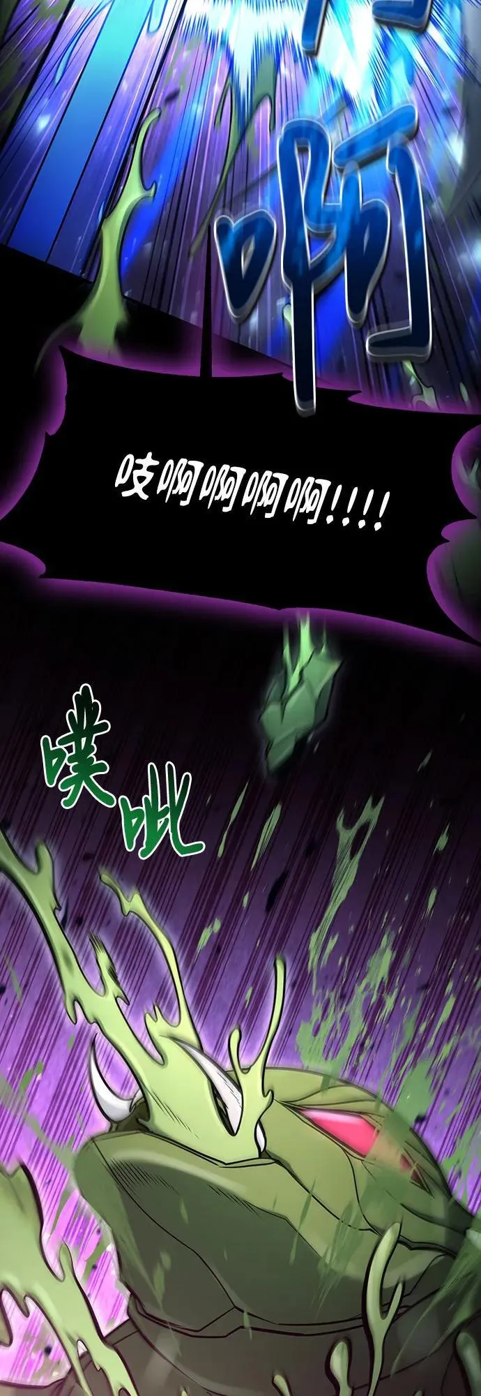 第47话 第11页
