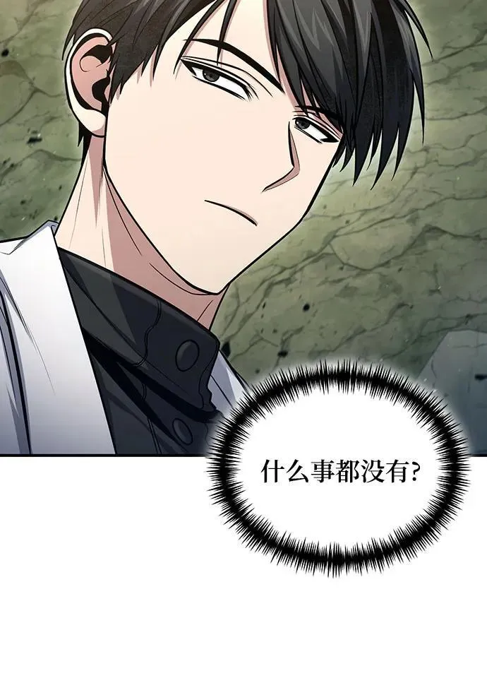 第47话 第27页