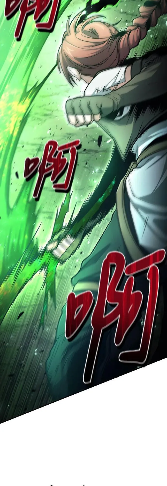 第47话 第32页