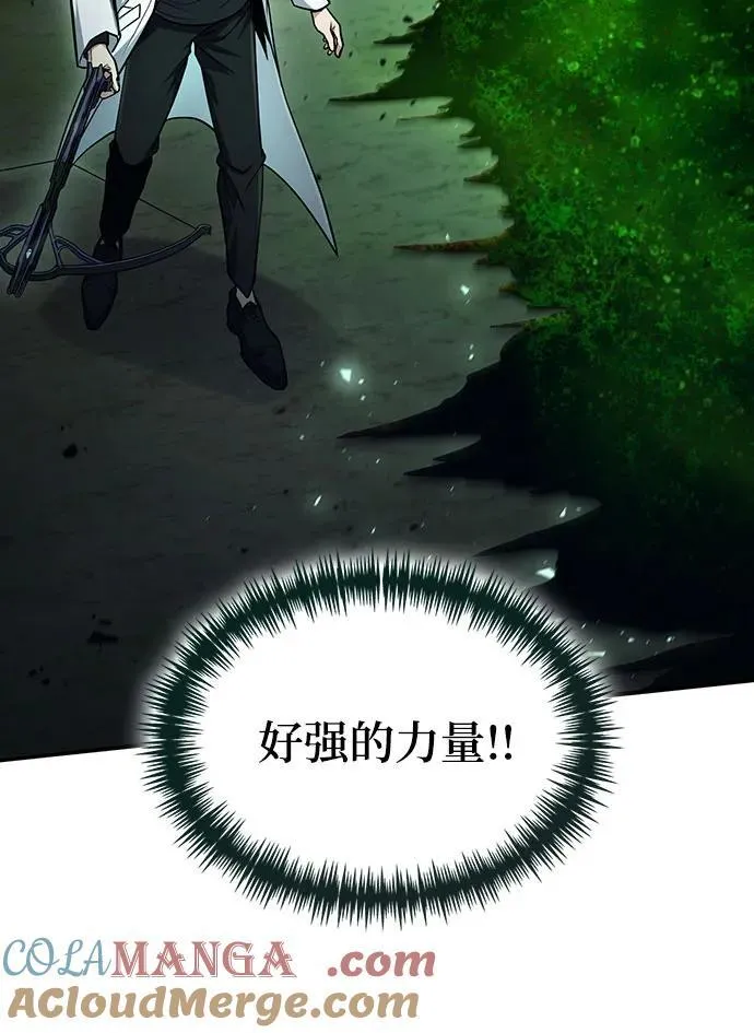第47话 第34页