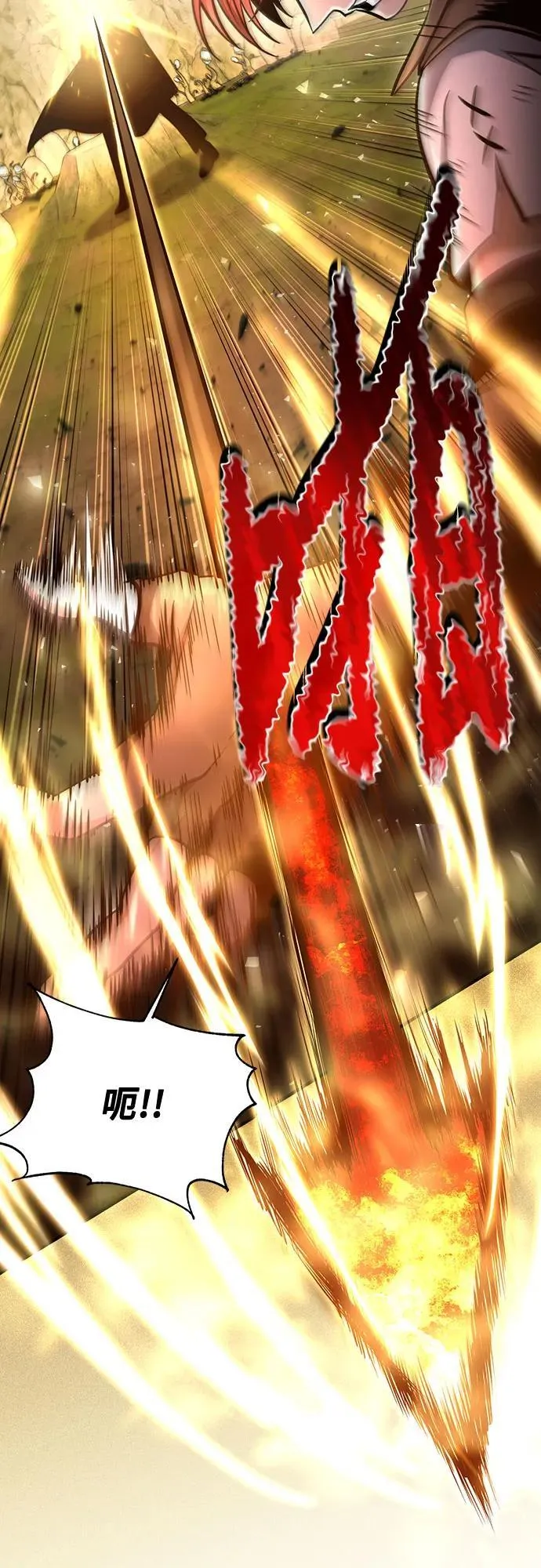 第47话 第39页